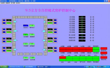 山西FCS系統